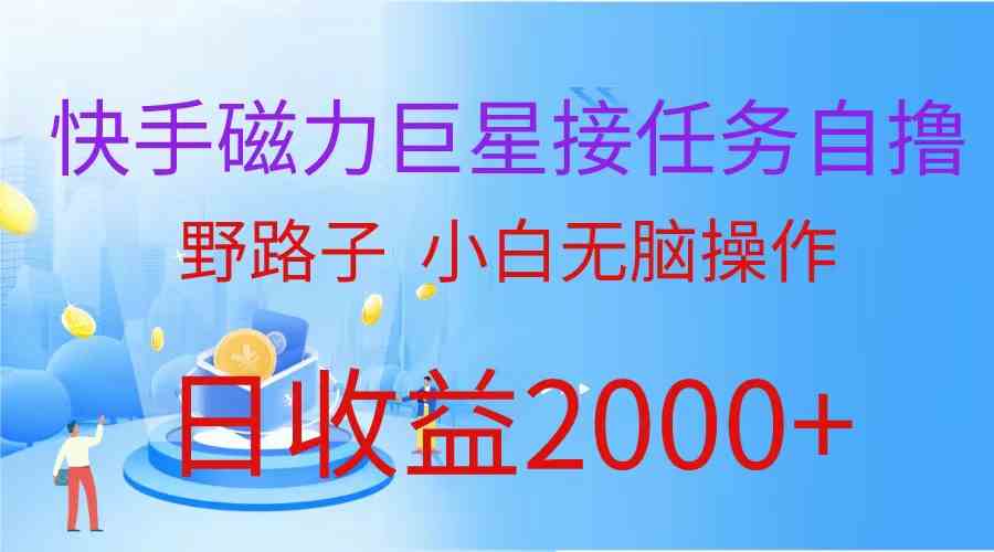 最新评论区极速截流技术，日引流300+创业粉，简单操作单日稳定变现4000+-分享互联网最新创业兼职副业项目凌云网创